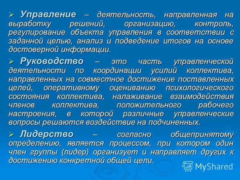 социально-психологические проблемы молодежи кратко. проблемы психологии. социально-психологическая проблематика. цель курсовой работы пример. проблема личности в отечественной психологии изучается.