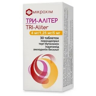 Лозартан или периндоприл что лучше отзывы