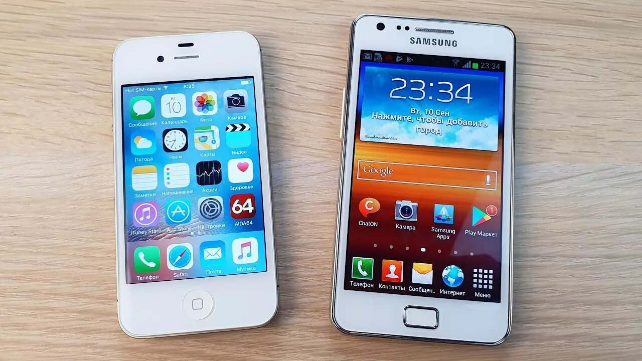 Iphone 4 vs 4s. 12 Mini vs 4s. Galaxy s2 vs iphone 11. Айфон или самсунг. Сравнение samsung s24 и iphone 15