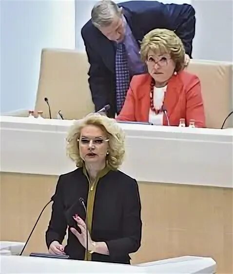 Против голиковой возбудили дело. Против голиковой возбудили дело