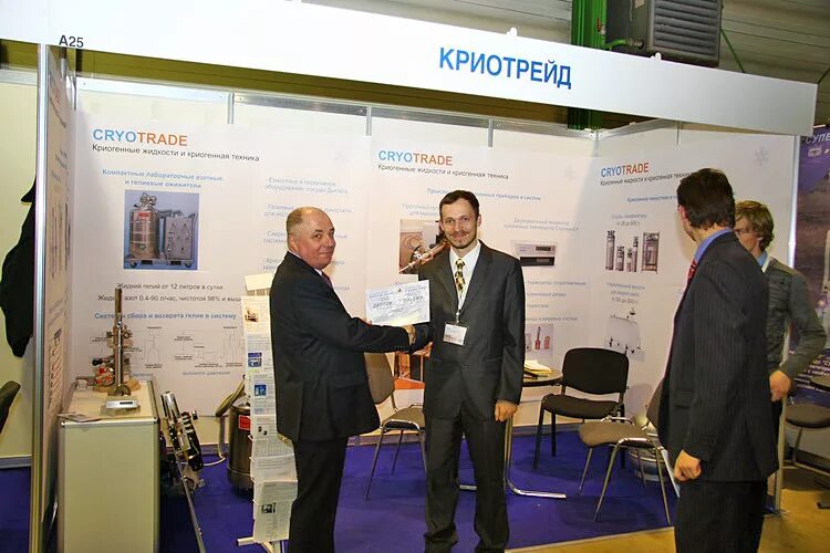 Слободов борис криотрейд. Промышленные газы. Заливной азотный оптический криостат cryotrade ln-120. Криотрейд инжиниринг. Криотрейд инжиниринг.