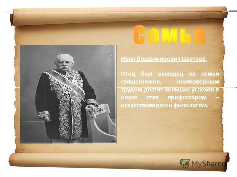 Автор письменного законодательства был выходцем из знати. Свод законов ярослава мудрого русская правда. Письменный свод законов русская правда. Письмо авторам. Составление правды ярославичей.