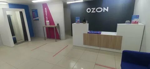 Озон смоленск индустриальная