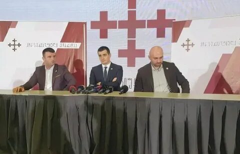 Грузинские партии