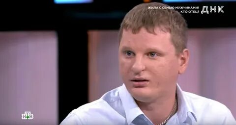 Кто отец