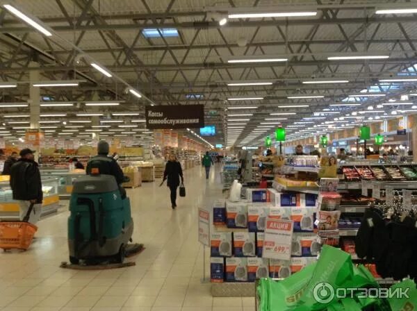 Глобус электросталь часы работы. Глобус гипермаркет электросталь. магазин глобус г электросталь. глобус электросталь закрытие. гипермаркеты электростали.