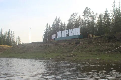Марха