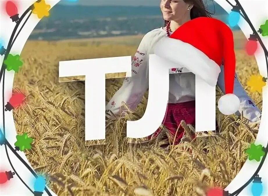 Типич