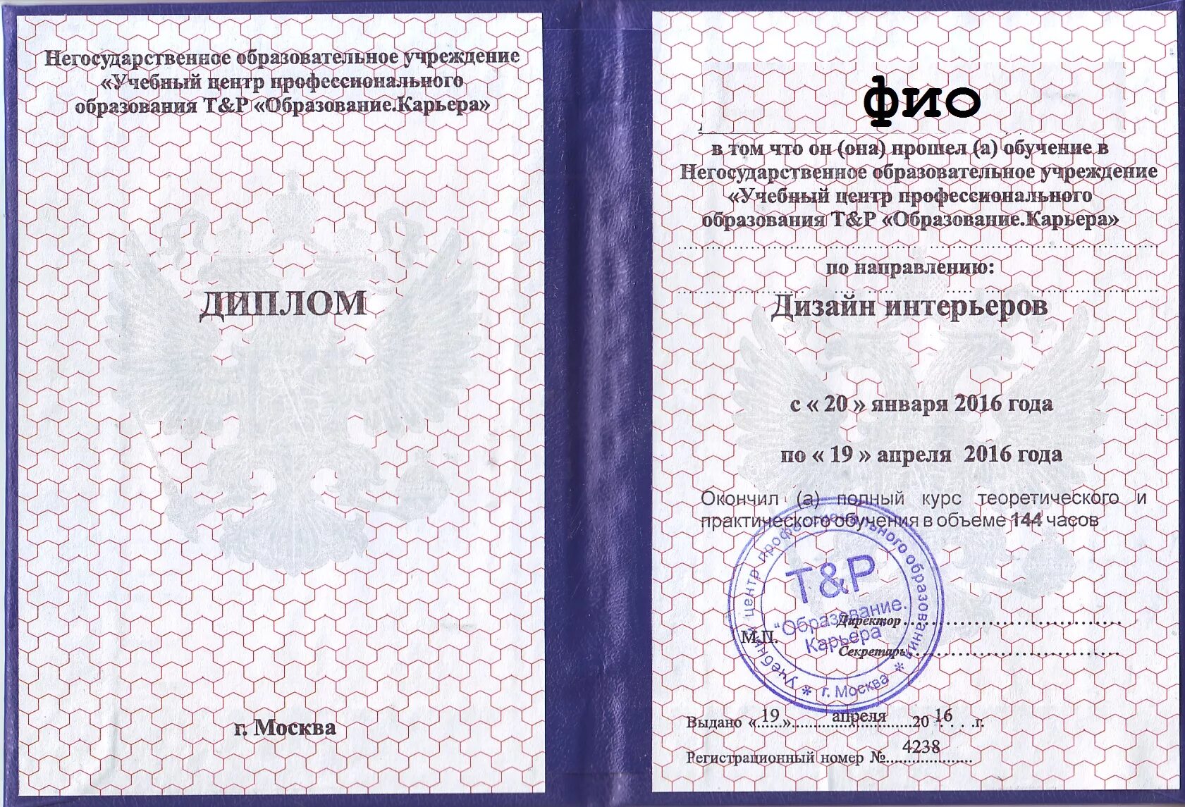 На базе высшего и среднего. На базе высшего и среднего