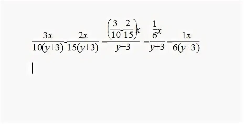 X 3 y 4 2 выполните действия