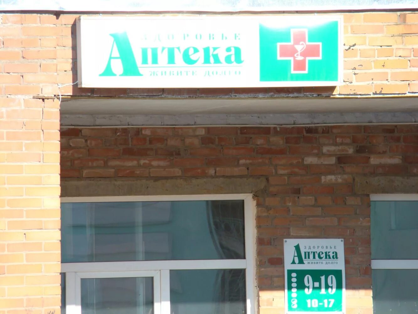 Ул кирова 16а. Ул кирова 16а. Кирова 16 калуга. Город сланцы кирова 16 a. Кирова 16а владимир.