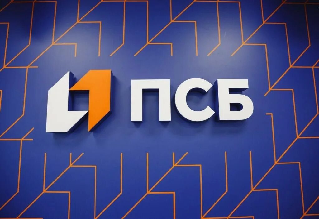 Логотип псб банка. Пао промсвязьбанк. Псб отделения. Промсвязьбанк эмблема. Промсвязьбанк новый логотип.