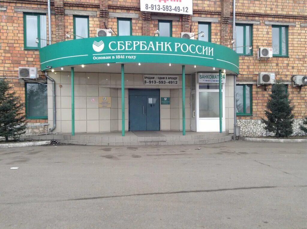 стоматология на заозерной 26 омск. омск ул заозерная 26. заозерный сбербанка. омск улица заозерная 26. аптека на первомайке.