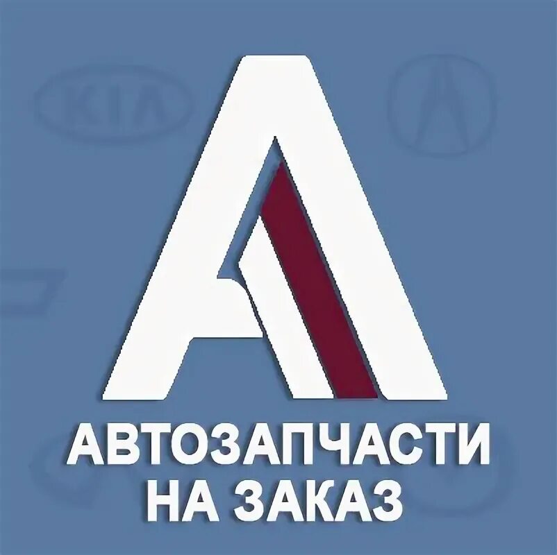 Автохим обнинск. Автокосметика. Hitatsu автохими. Hitatsu автохими. Щелочное средство для мытья двигателя.