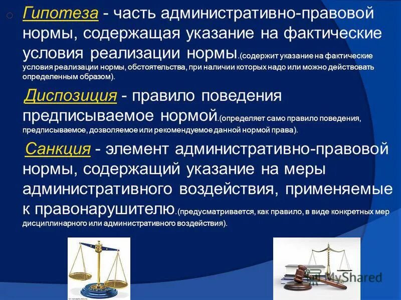 Акты правительства административное право