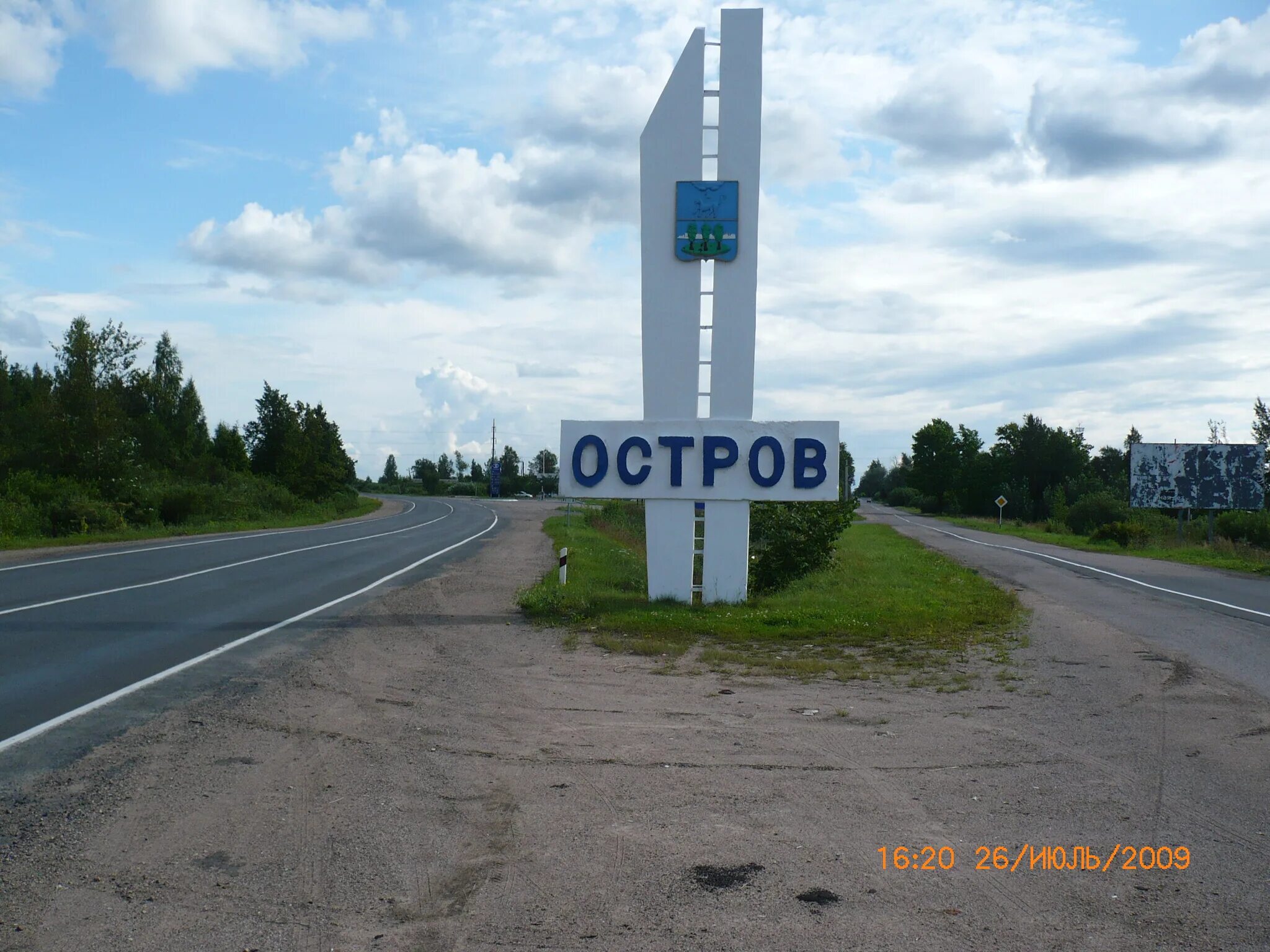 адрес остров 3