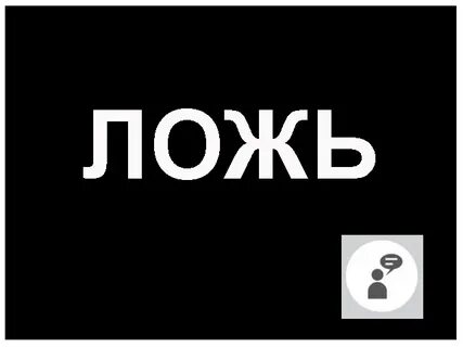 Сабж это