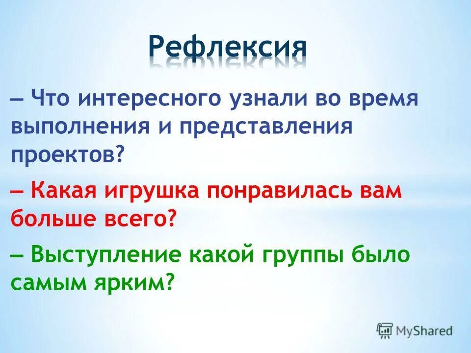 Как донести информацию. Выступят какое время. Подготовка к публичному выступлению. Навыки поведения. Выступят какое время.