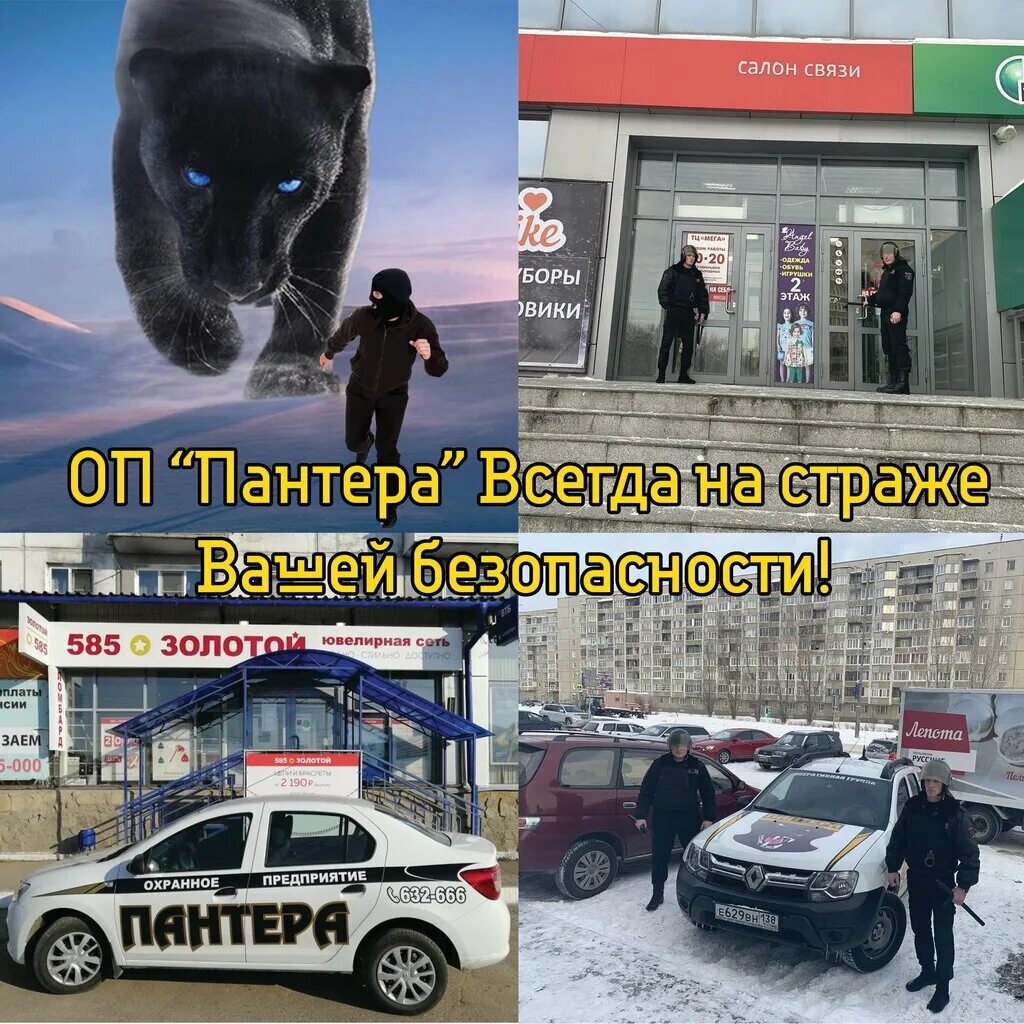 черемхово полиция дежурная. черемхово полиция дежурная часть. рено логан гбр. школа 15 черемхово. охрана черемхово.