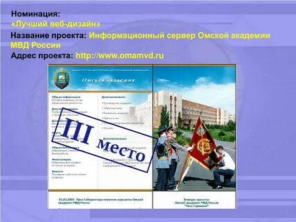 Название проекта жизнь