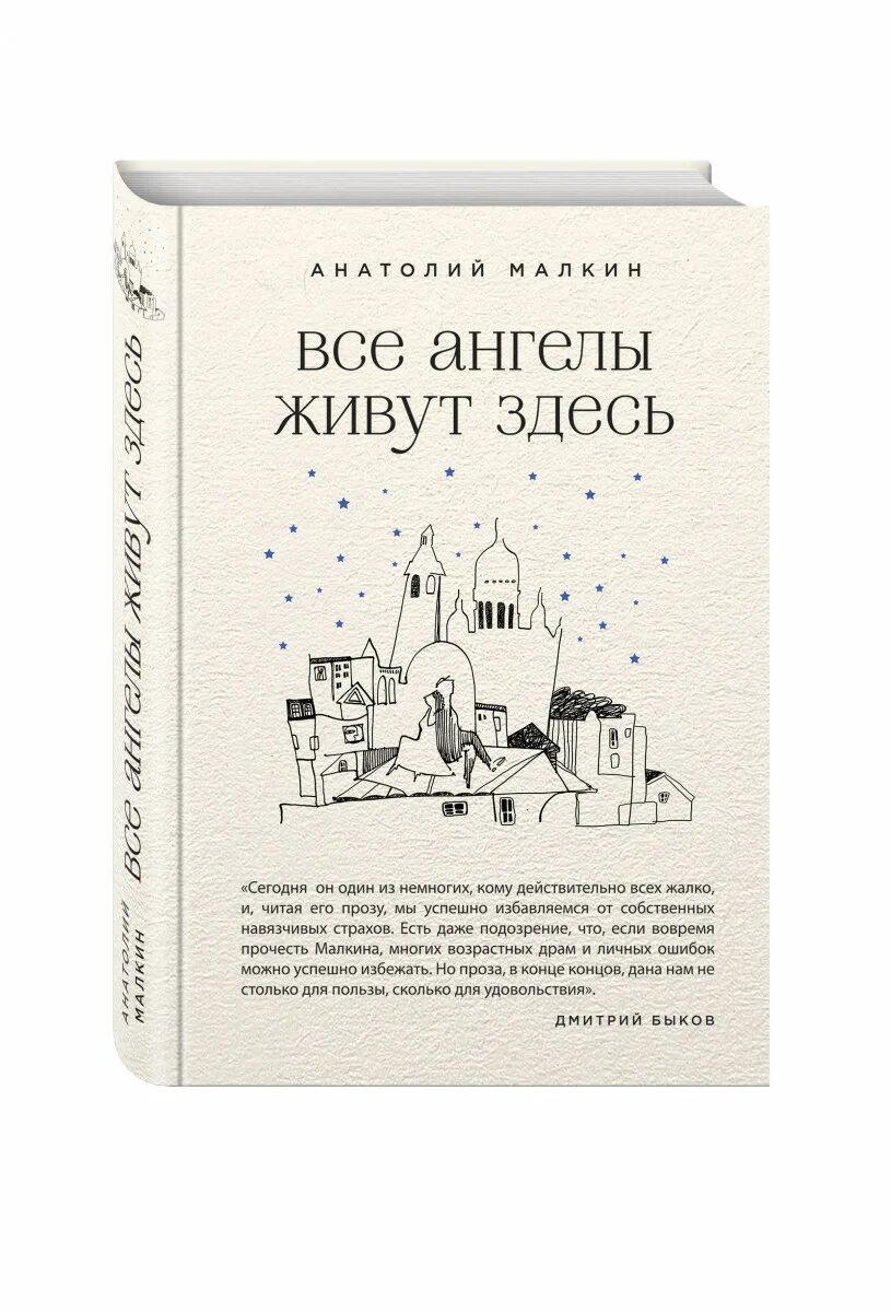 Ангел фото. Как выглядят ангелы по библии. Сборник:здесь живут малыши. Ангелы здесь больше не живут. Красивый ангел.