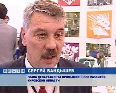 Осфр по кировской