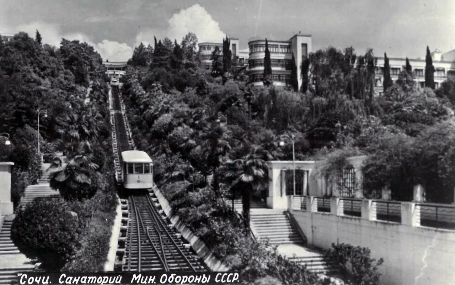 Сочи 1960. Старый сочи санаторий ворошилова. фуникулёр санатория «сочинский». сочи в 1960 годах.