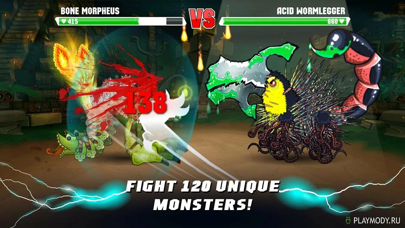Mutant fighting 2 мод