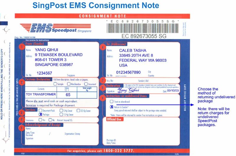 Почтовый идентификатор емс. Ems трек номер. номер емс почты. пример номера ems. трек емс образец.
