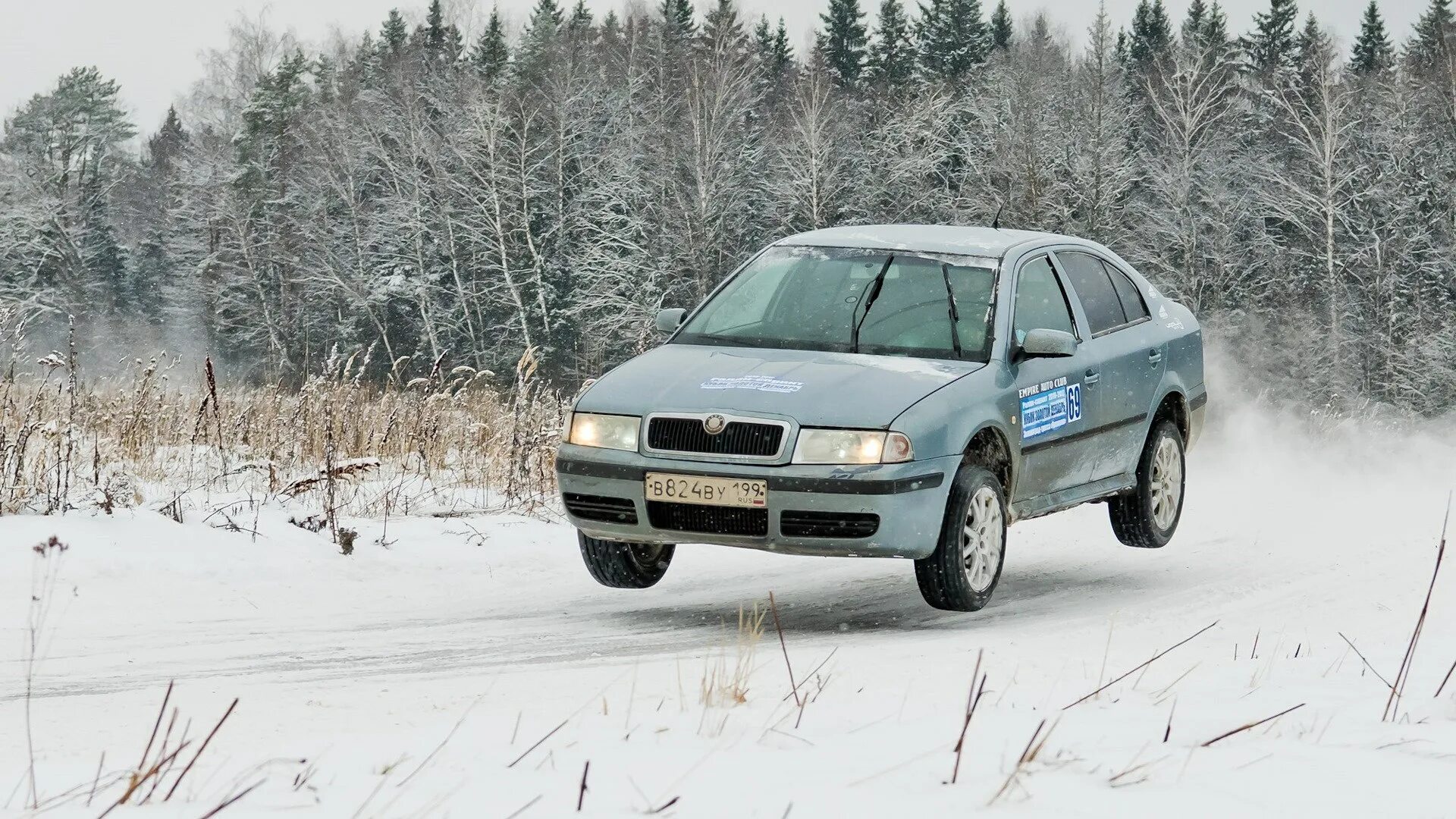 Skoda Octavia 1.8 Turbo.