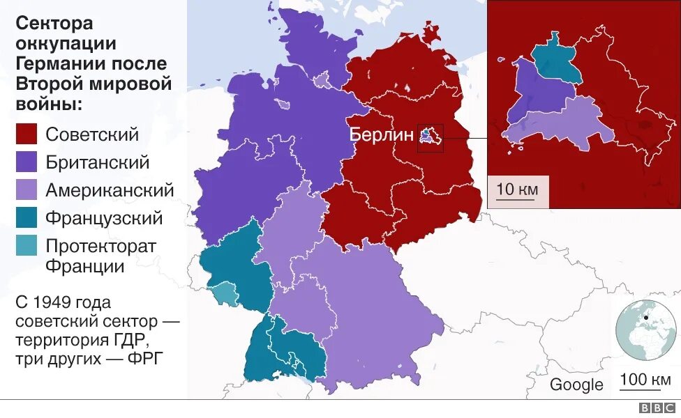 Когда распался гдр. Карта восточной и западной германии до 1990 года. гдр и фрг карта западный берлин. столица германии до 1990. берлин граница гдр и фрг на карте.