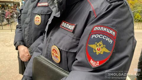 Смоленская полиция