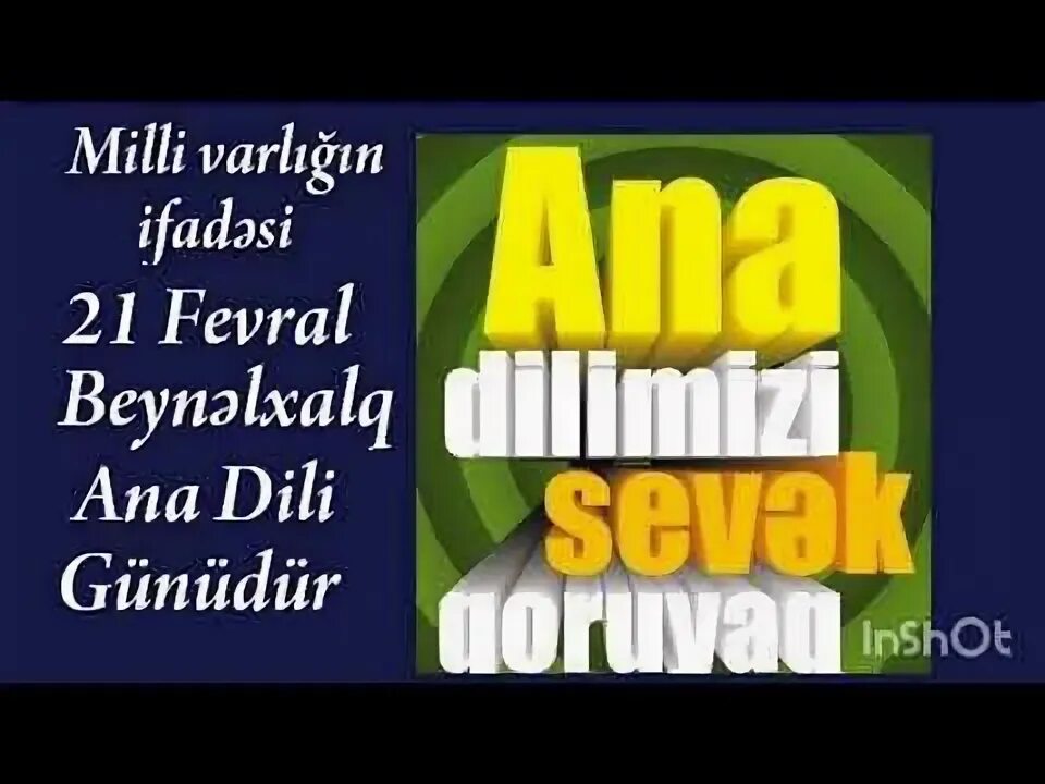 21 fevral ana dili. День азербайджанского алфавита и языка. Ana dili фото. День азербайджанского алфавита и языка. 21 fevral ana dili.