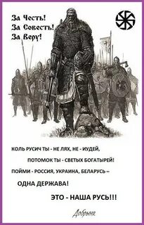 Русь цитаты