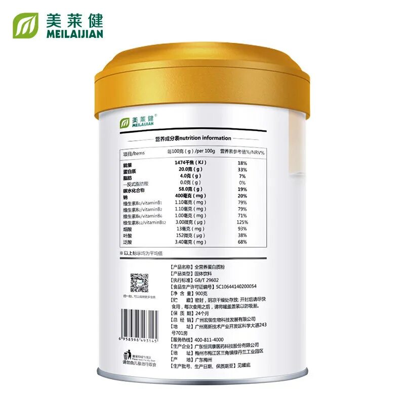 смесь симилак гипоаллергенный для новорожденных 1. детские смеси белок. смесь фрисо пепти аллергия. смеси гидролизаты нутрилон для новорожденных. симилак низколактозный.