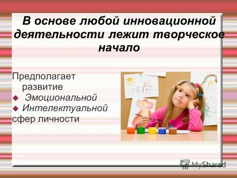 В основе любой деятельности лежит. Основа любой. В основе любой деятельности лежит набор операций поведение. Основы любого языка