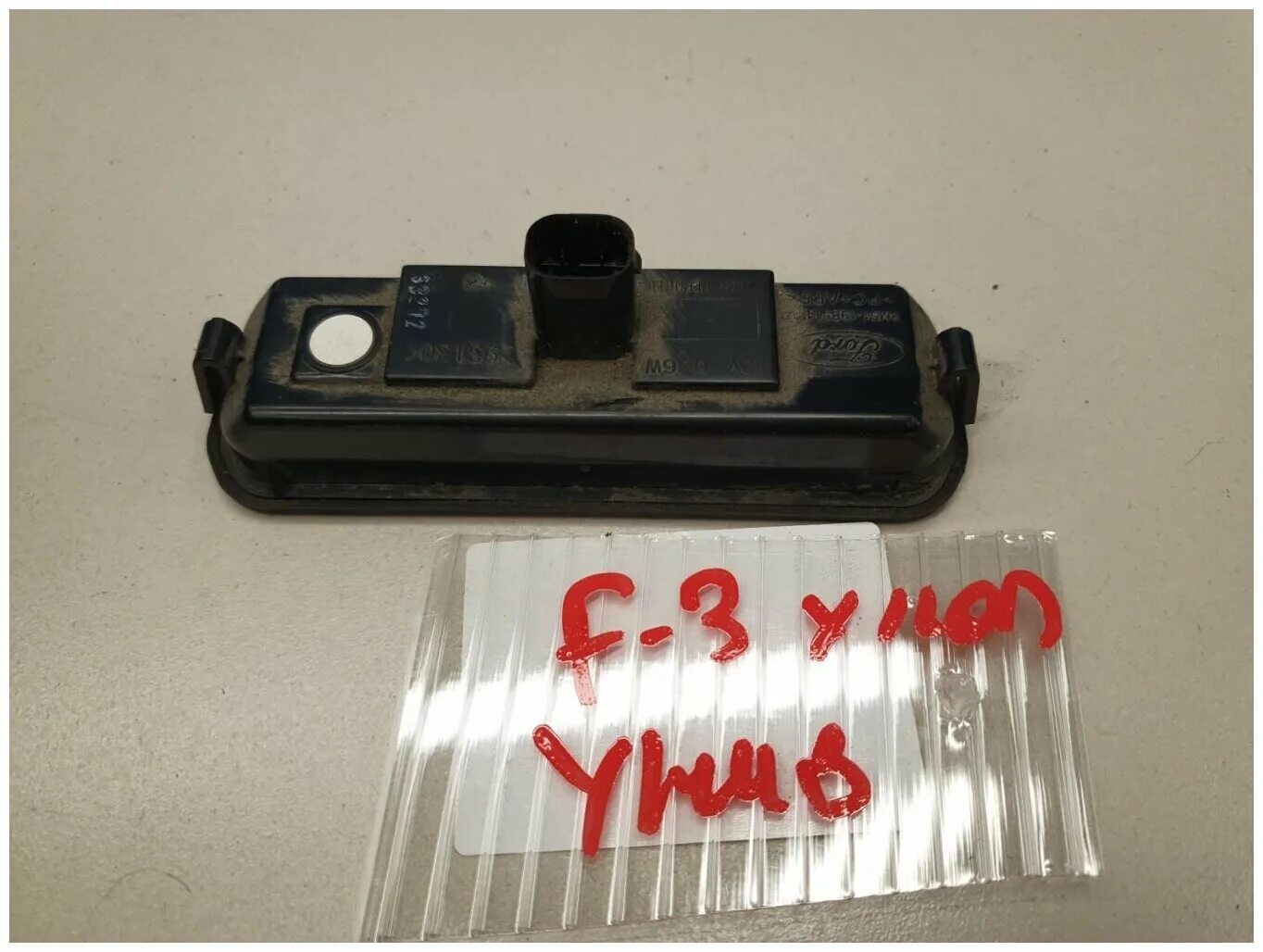 Focus 3 кнопка открывания багажника. кнопка багажника форд фокус 3. кнопка багажника форд фокус 3 хэтчбек. кнопка открывания багажника форд фокус 3 универсал. купить фишка на кнопку крышки багажника форд фокус.