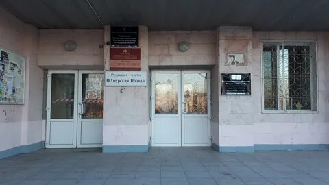 Атб благовещенск амурская область