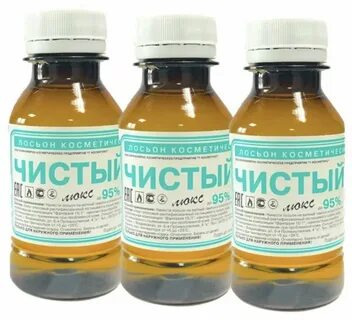 Лосьон чистый люкс 95