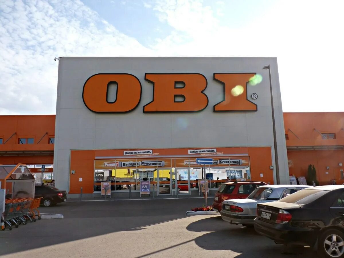 Obi тула. оби белая дача. оби. оби (магазин). магазин оби в омске.