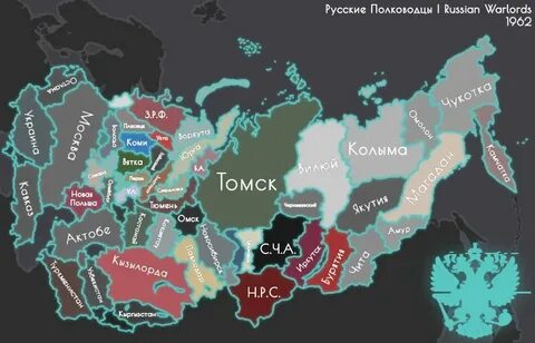 Тно варлорды