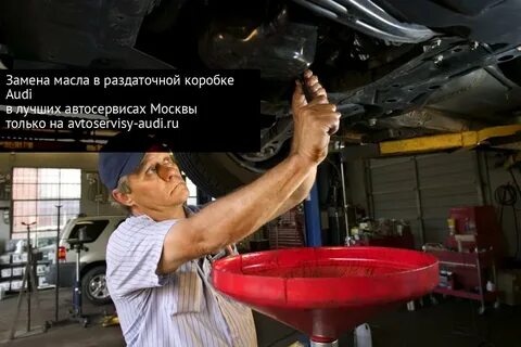 Механик в масле