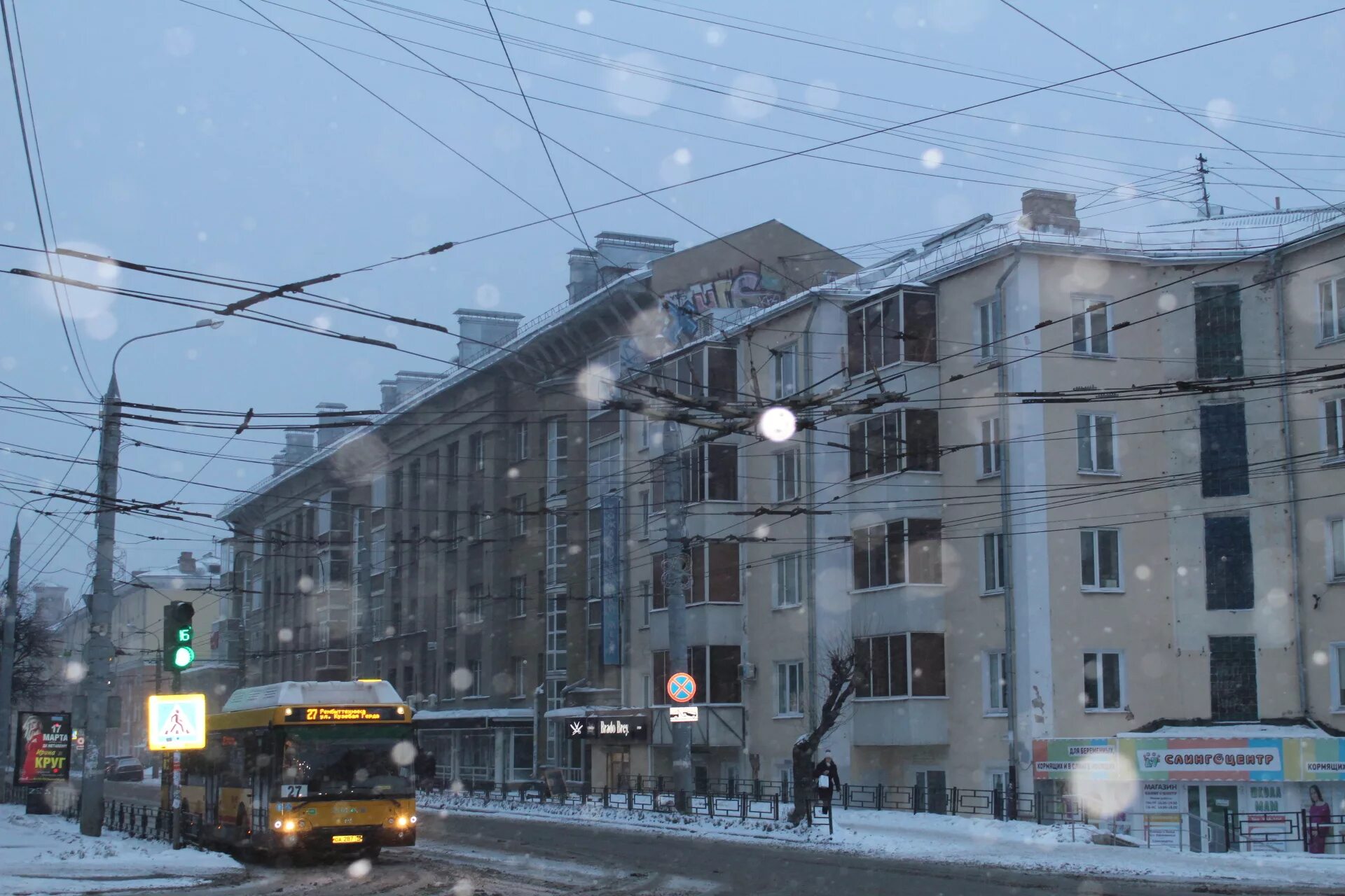 Сова ижевск. Советская 16 Ижевск. Ижевск ул Советская. Ул Советская 16. Советская 7 Ижевск.