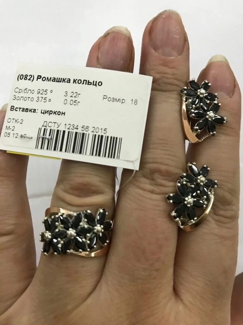 Серебро Голд 925. Серебро золото 925 проба. 925 Проба золота. Кольцо 925 пробы золото.