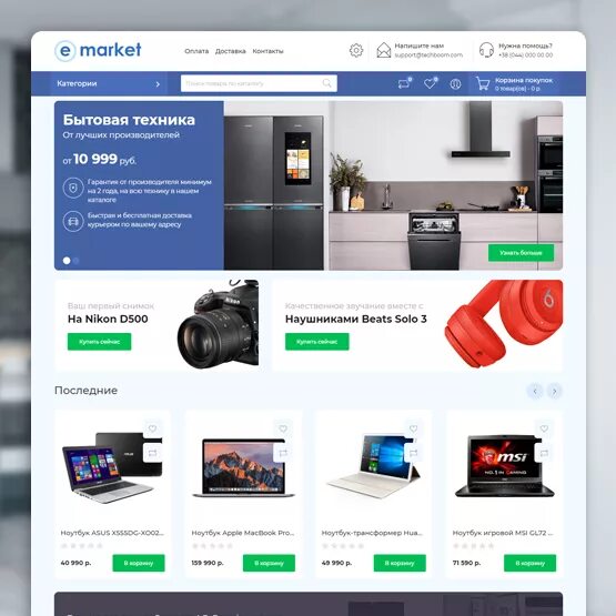 Магазин smarket. Спасибо маркет. Магазин компьютерной техники рядом зеленоград, москва. Техника маркет отзывы. Как потратить бонусы ситилинк.