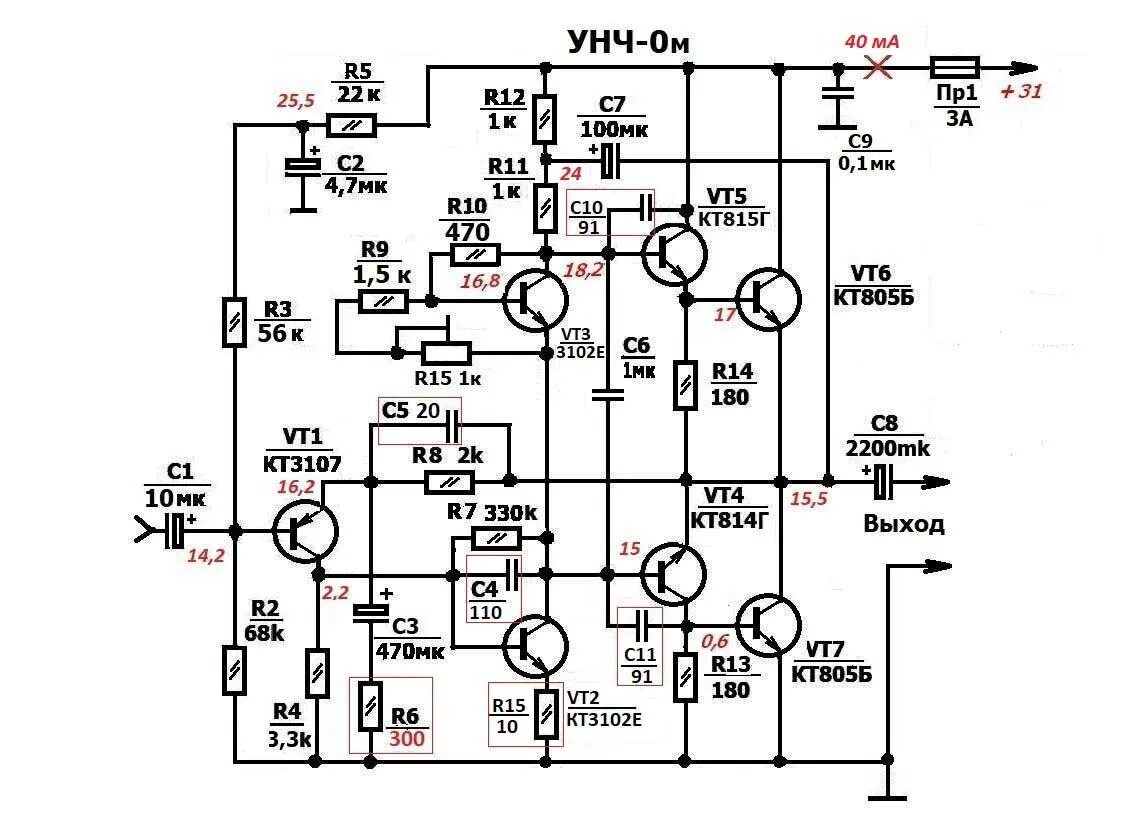Выходные унч. Усилитель мощности на транзистора п702. УНЧ на транзисторах кт903. Усилитель на транзисторах п701. УНЧ на транзисторах п213.
