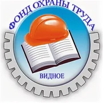 Министерство социальной защиты республики татарстан. Структура системы. Финансирование мероприятий по охране труда. Министерство труда и социальной защиты республики таджикистана лого. Фонд защиты труда.