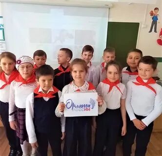 19 мая с детьми