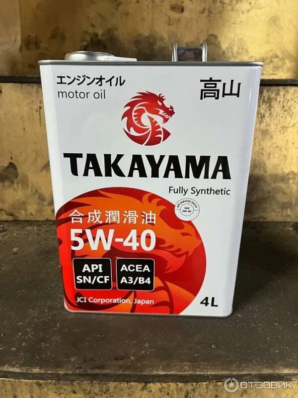 Масло такаяма 5w40 характеристики отзывы. Масло takayama 5w40 api sn/cf 4л. 605517 takayama sae 10w-40, api sn/cf 4л пластик. Takayama sae 5w-30, ilsac gf-5, api sn 4л пластик. Моторное масло такаяма 5w40.