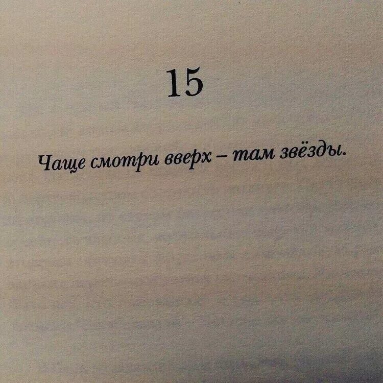 Цитаты из книг классиков. Цитаты из книг короткие. красивые цитаты из книг. интересные цитаты из книг. цитаты о любви из книг.